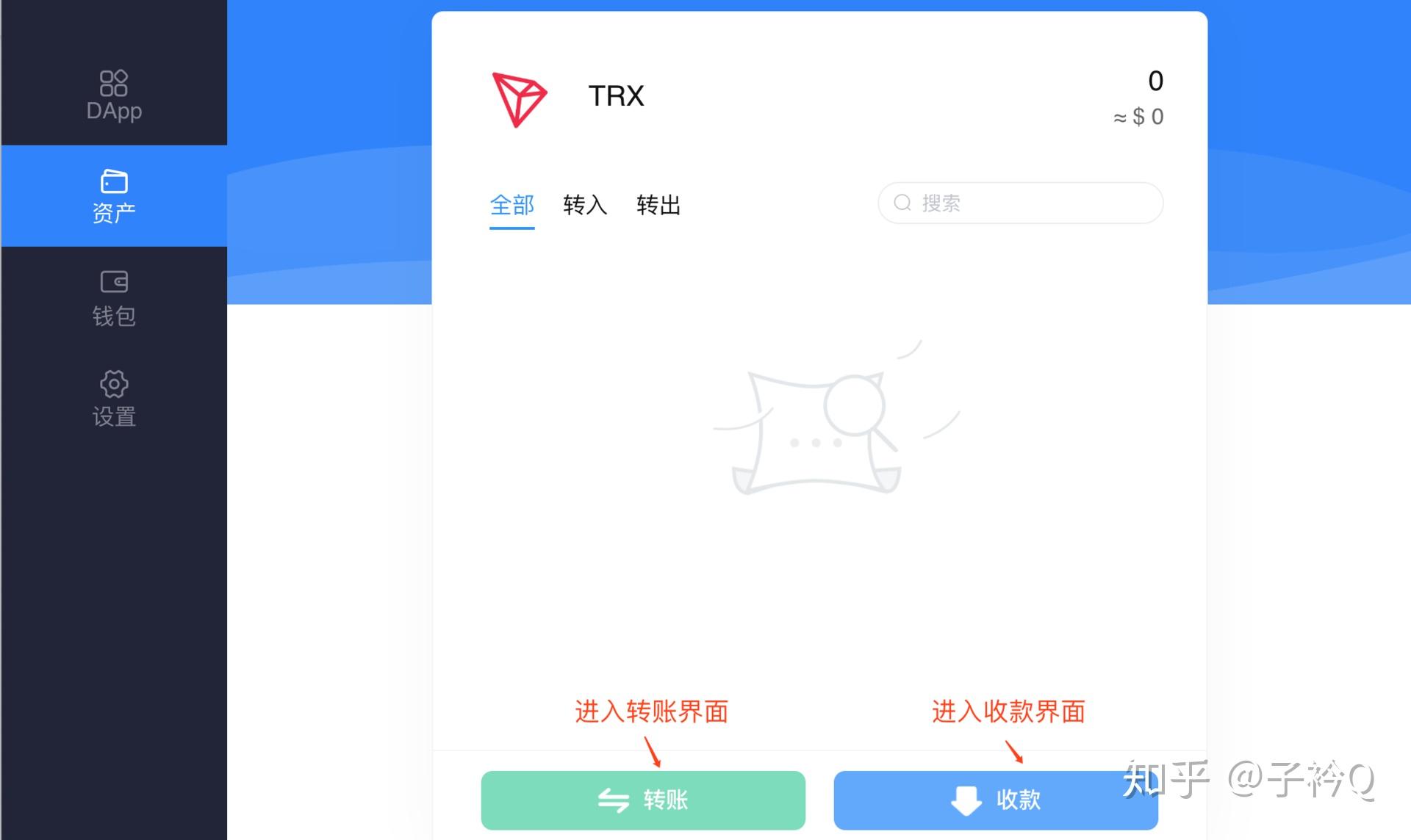 Tron錢包免費註冊(tronwallet钱包)