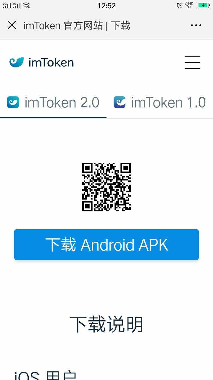 imtoken下載鏈接(imtoken10下载)