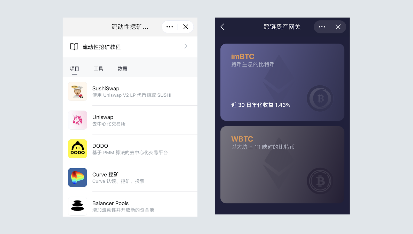 下載imTokenAPP(下载imtokey钱包)