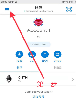 Tron钱包登录应用程序(tronlink钱包怎么样)