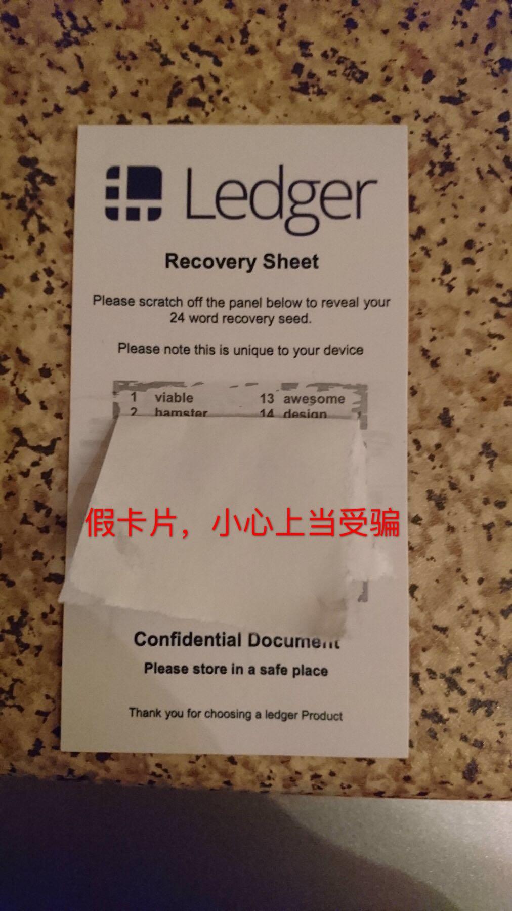 ledger錢包購買(ledger钱包怎么买)