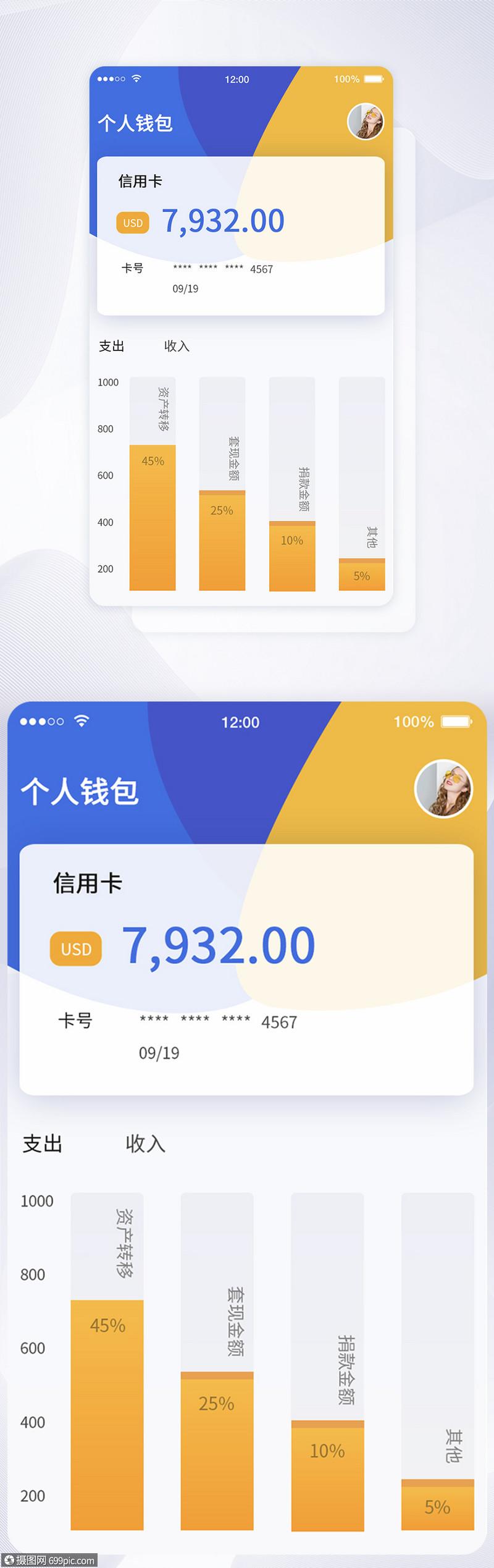 錢包app(钱包app打不开怎么办)