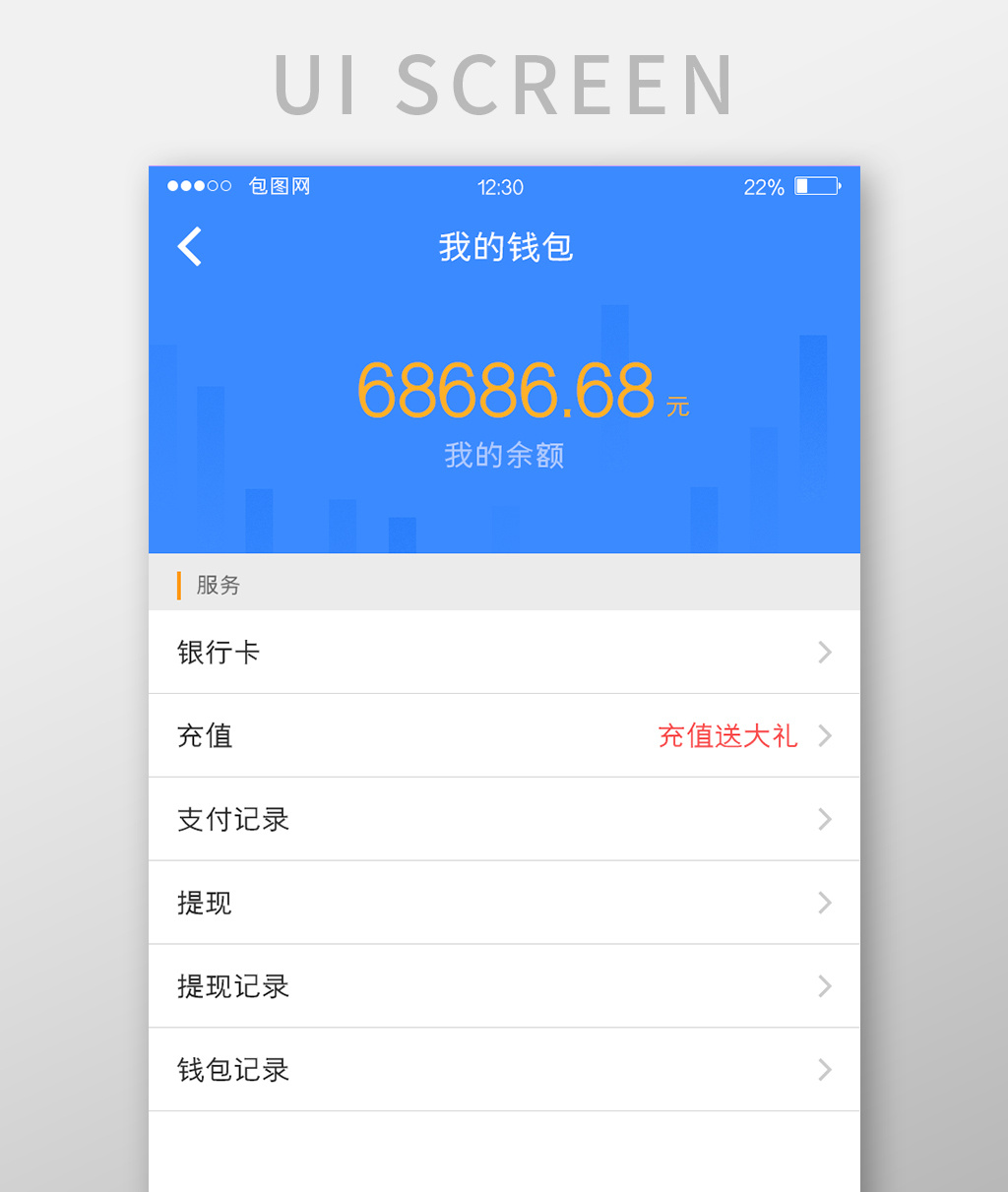 錢包app(钱包app打不开怎么办)