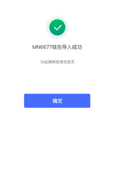 imToken觀察錢包(imtoken观察钱包怎么用)