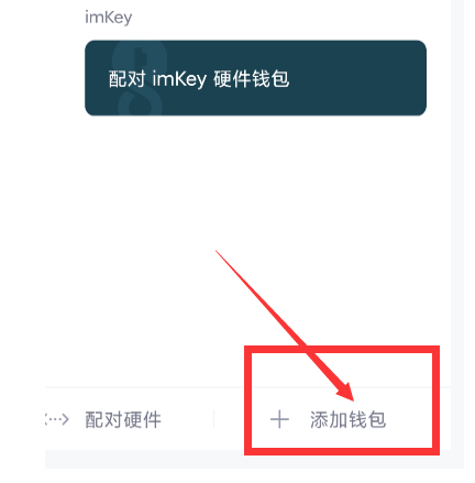 imtoken钱包评论(imtoken钱包的简介)