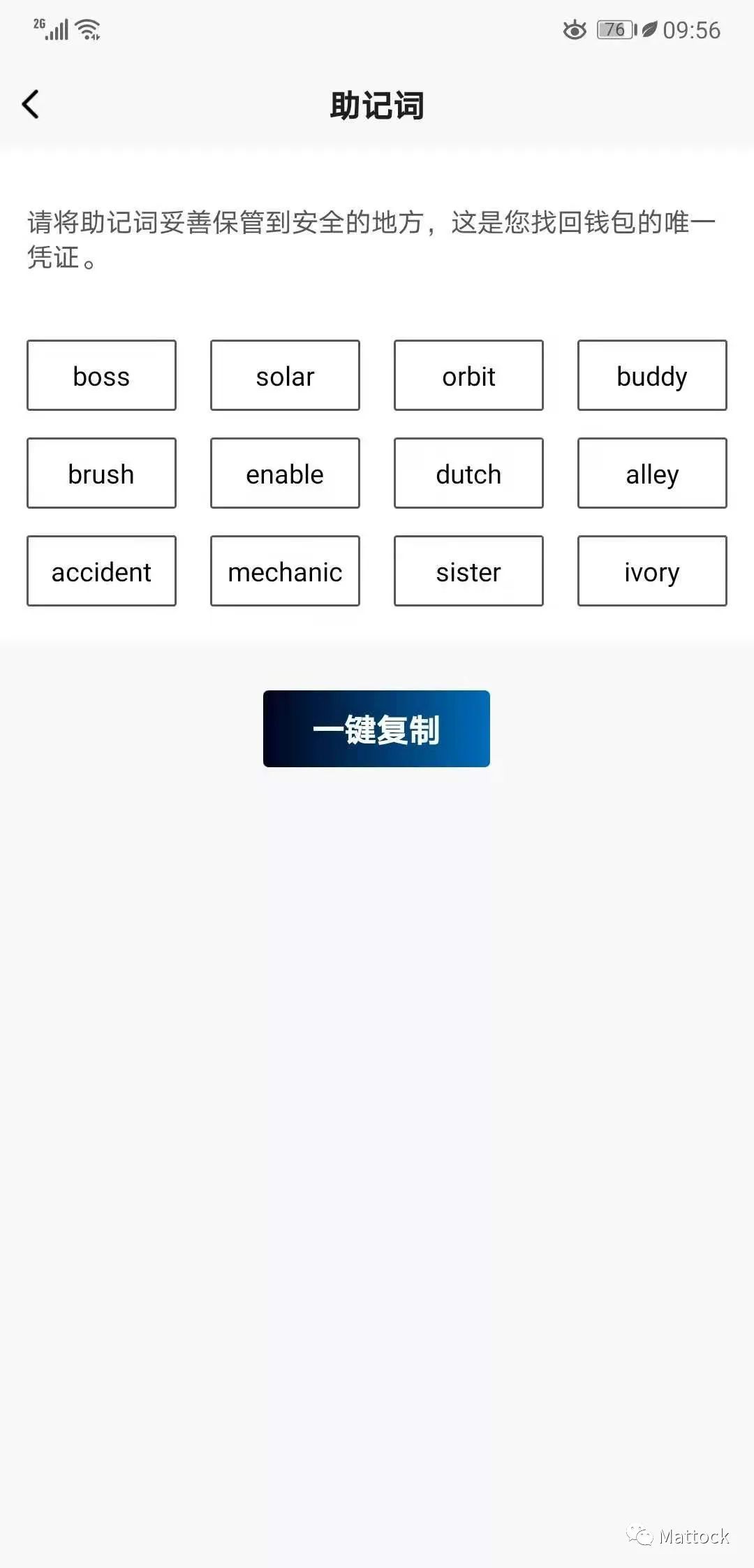 冷錢包下載(冷钱包下载官网app)