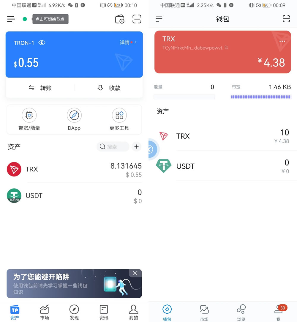 Imtoken電腦版apk下載(imtoken官网下载20怎么下载)