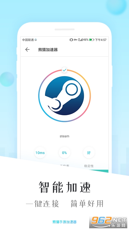 包含下载Android版imToken2.15.1的词条