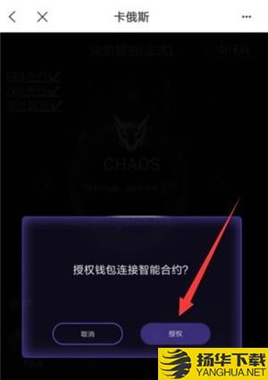 Tron钱包登录trx(tronwallet钱包)