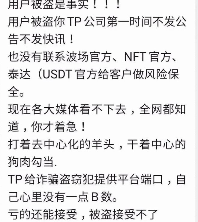 tp錢包官網(tp钱包官网首页地址)