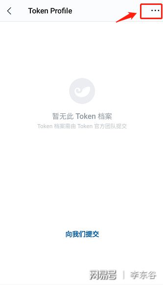 imtoken錢包被盜(imtoken钱包被盗警察会立案吗)