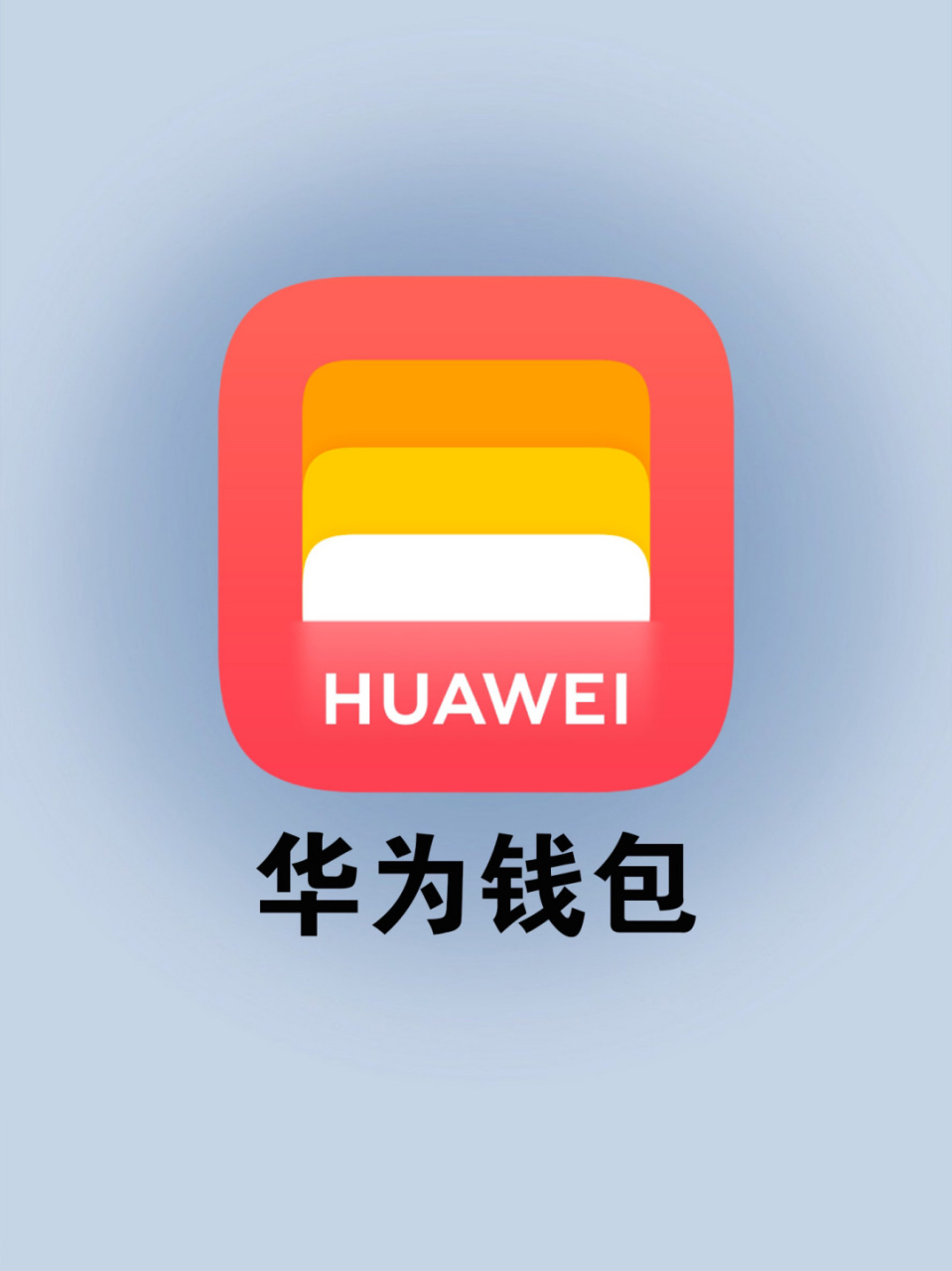 波場錢包APK(波场钱包下载官方app)