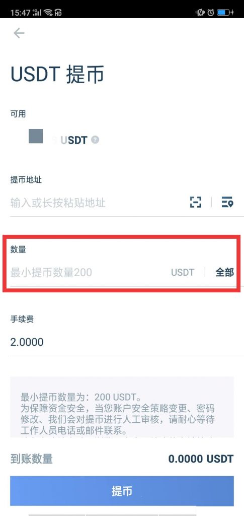 imtoken錢包怎麼收usdt(imtoken钱包怎么收usdt)