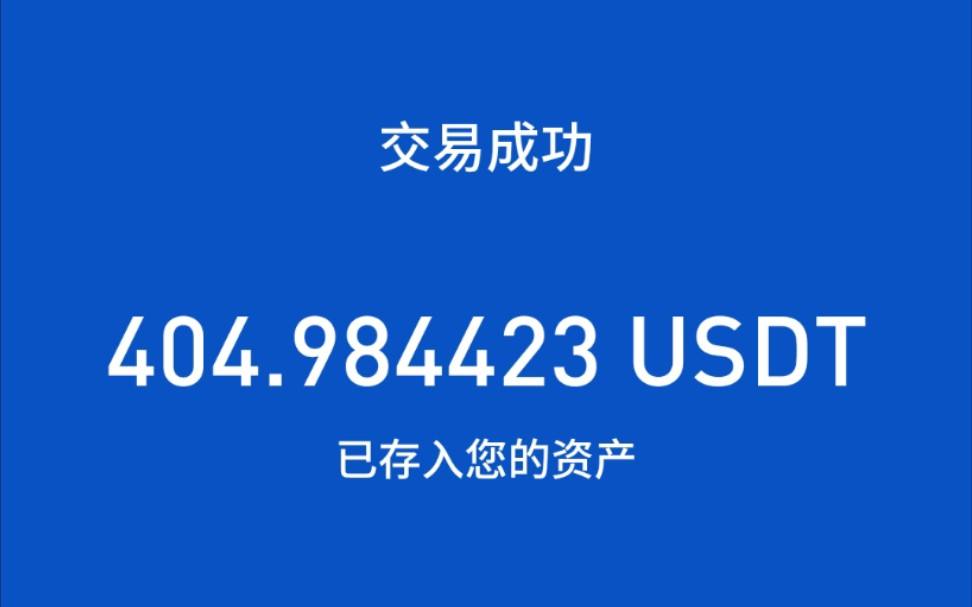 usdt錢包排行(usdt钱包下载手机版)