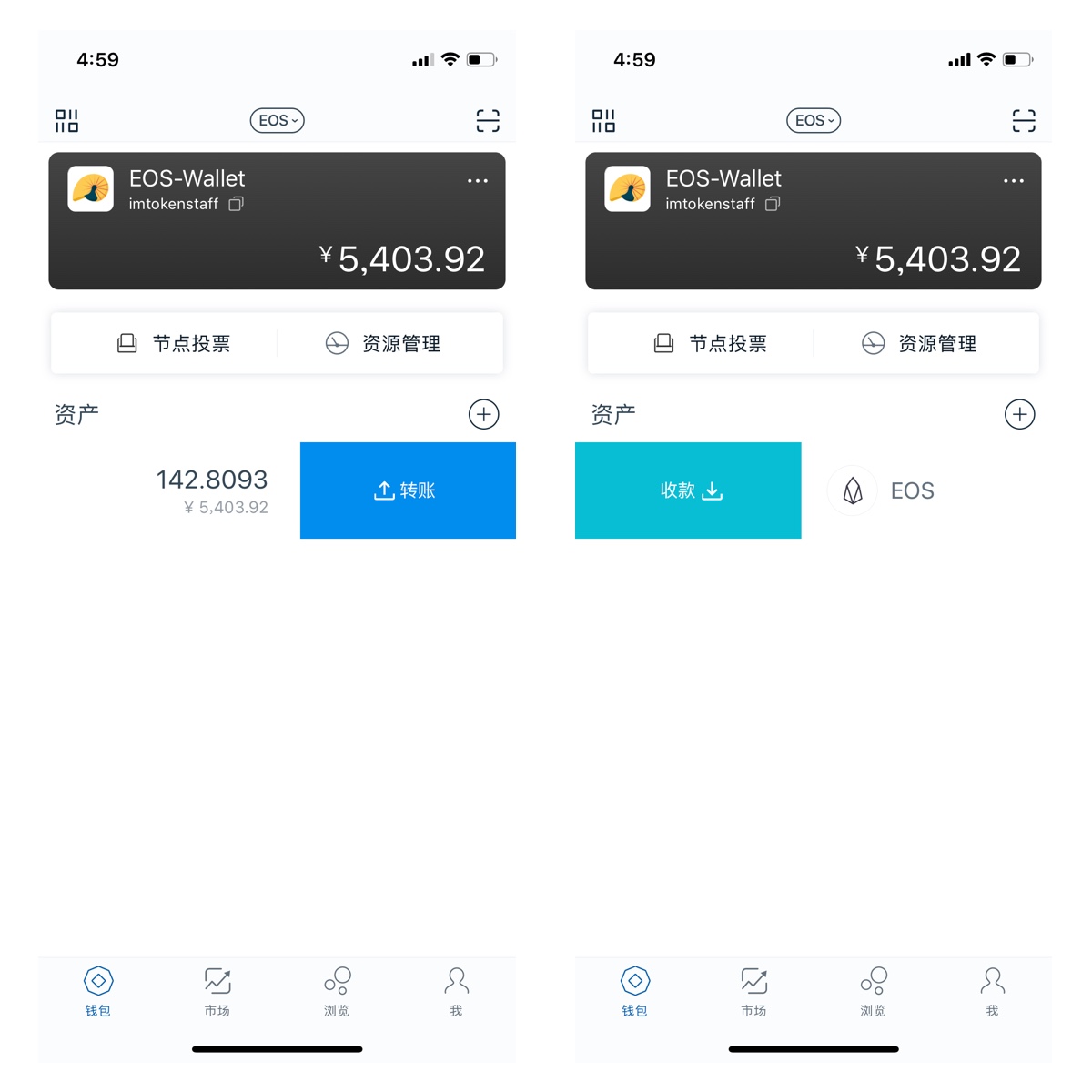 imToken：適用於Android的加密DeFi錢包APK-下載(android版gc钱包下载安装)