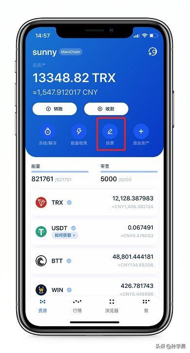 tronlink錢包登入(tronlink wallet)