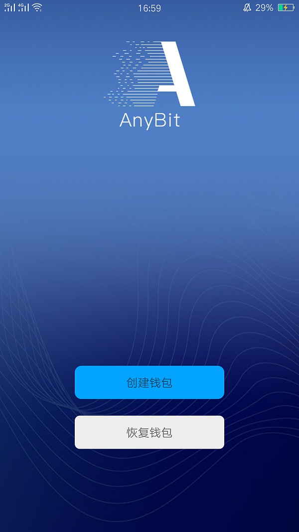 在Android上下載舊版的imToken(imtoken老版本)