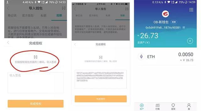 imToken觀察錢包(imtoken观察钱包怎么设置)