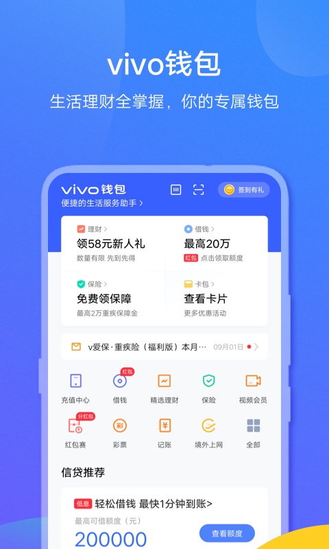 錢包app(波币钱包app)