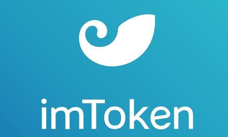 imtoken扩展(imtoken添加fil)