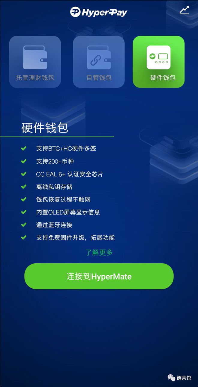 Imtoken钱包怎么样(imtoken钱包怎么样退出)