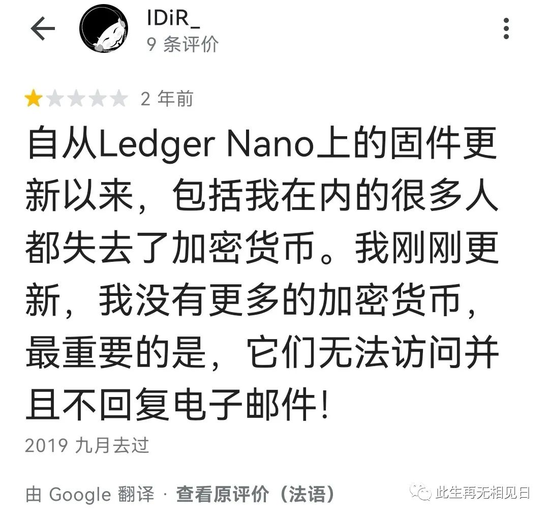 ledger钱包中文(ledger钱包怎么切换语言)