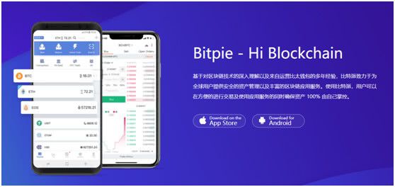 imToken：BTC和ETH钱包apk(imtokenbtceth wallet)