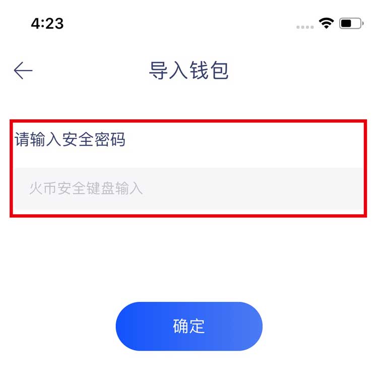 冷钱包热钱包是什么账户(什么是冷钱包 什么是热钱包)