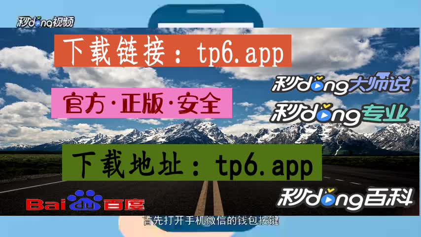 tp冷钱包官网下载(trust wallet 冷钱包)