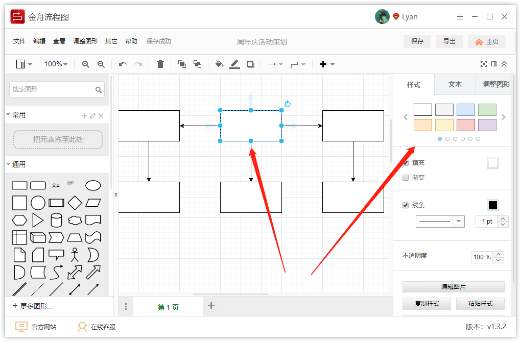 冷钱包怎么制作流程图的简单介绍