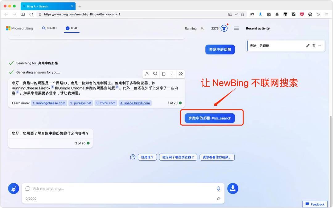 冷钱包怎么使用newbing需要的简单介绍