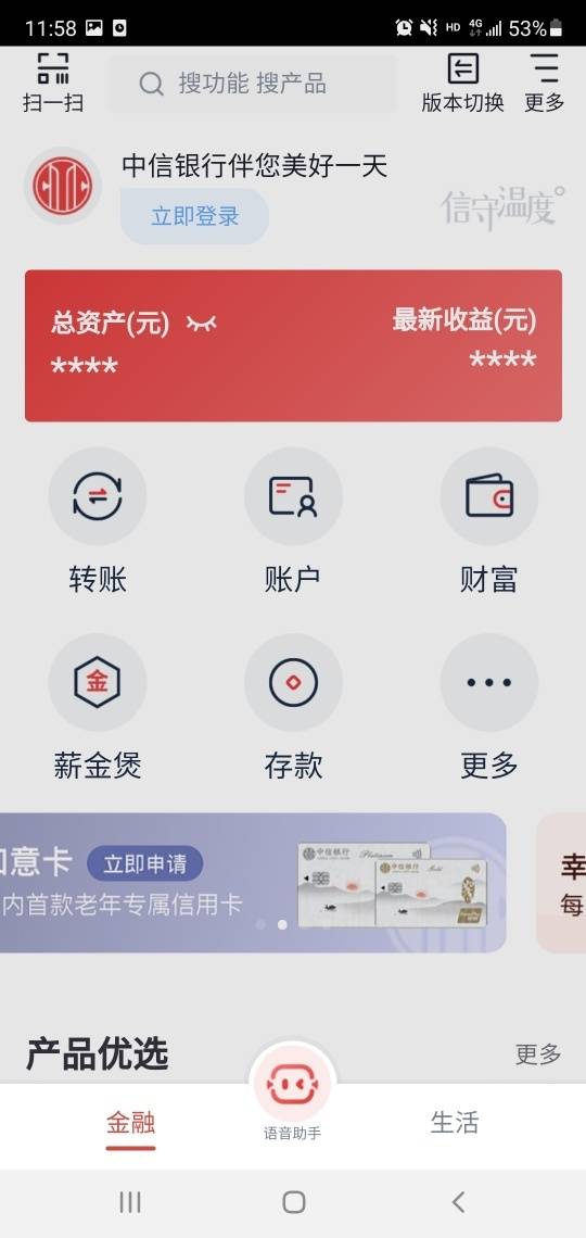 关于冷钱包app下载网址的信息