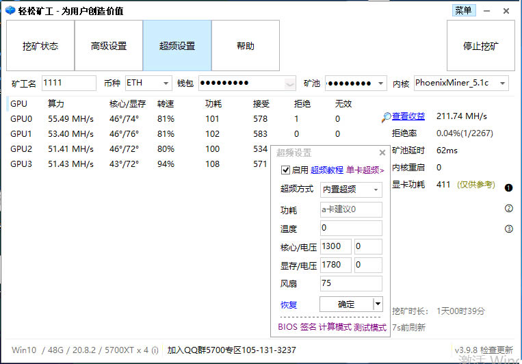 冷钱包怎么使用gpu渲染的简单介绍