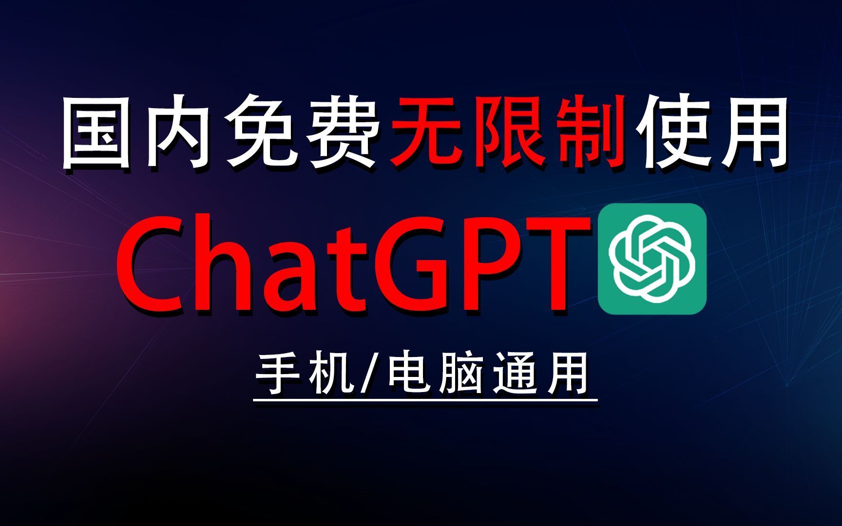 冷钱包怎么使用chatgpt写的简单介绍