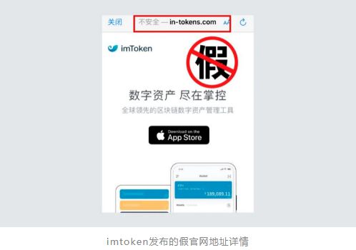 imtoken官网正版本号(imtoken苹果版下载官网)