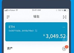 imtoken钱包官方网站下载(imtoken钱包下载安卓10)