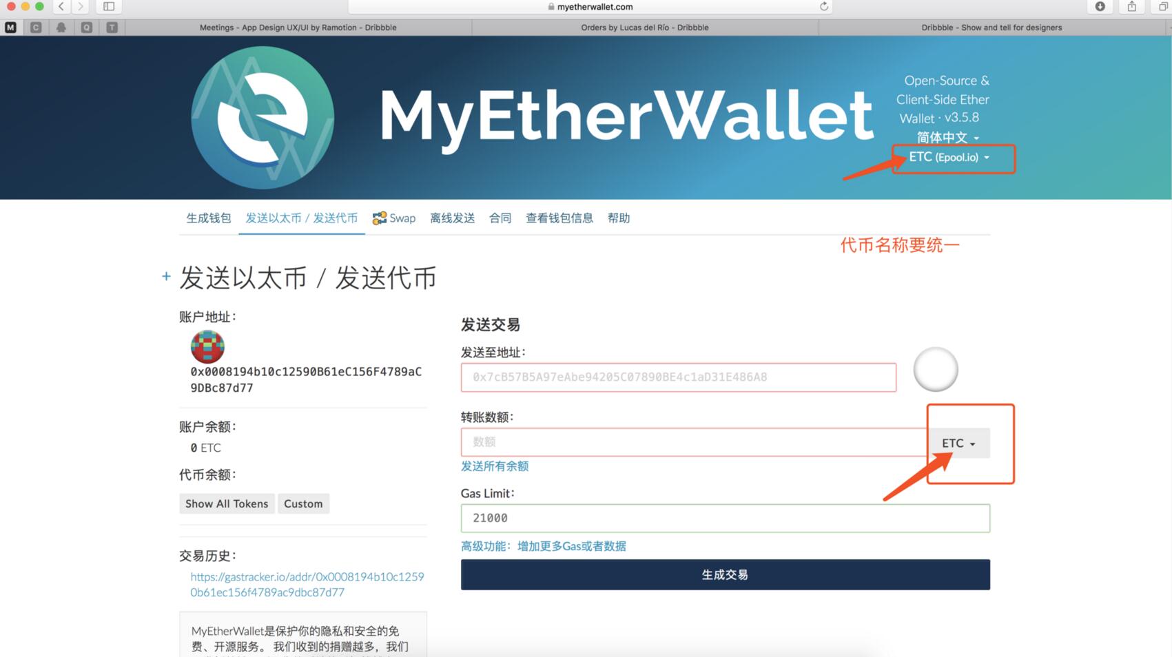 imtoken可以注销吗(imtoken钱包被盗可以申诉)