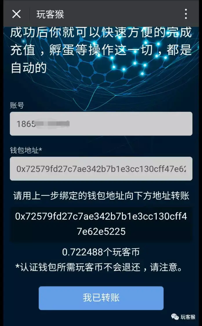 imtoken修改密码(imtoken 修改密码)