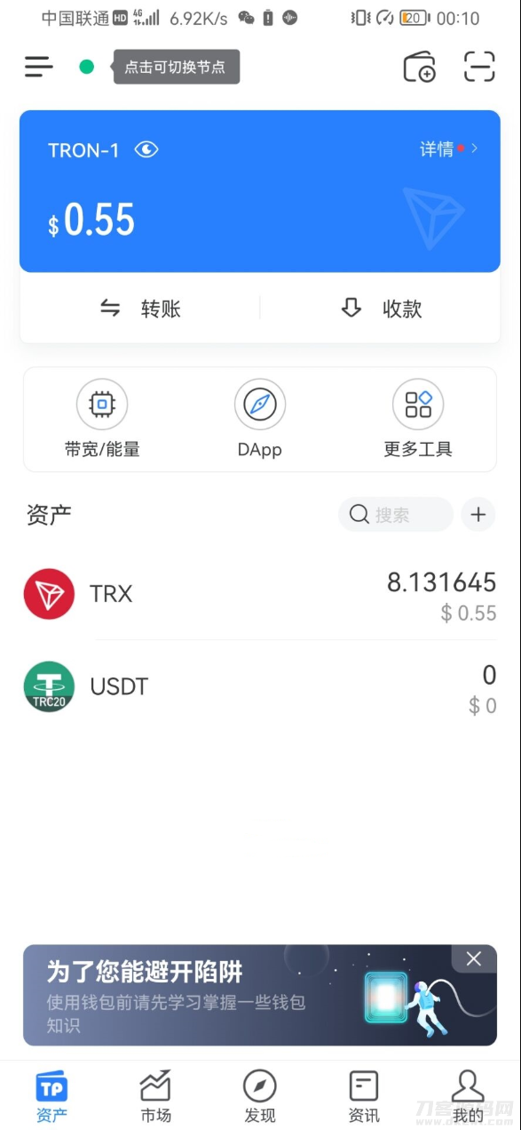 imtoken私钥(imtoken是什么)