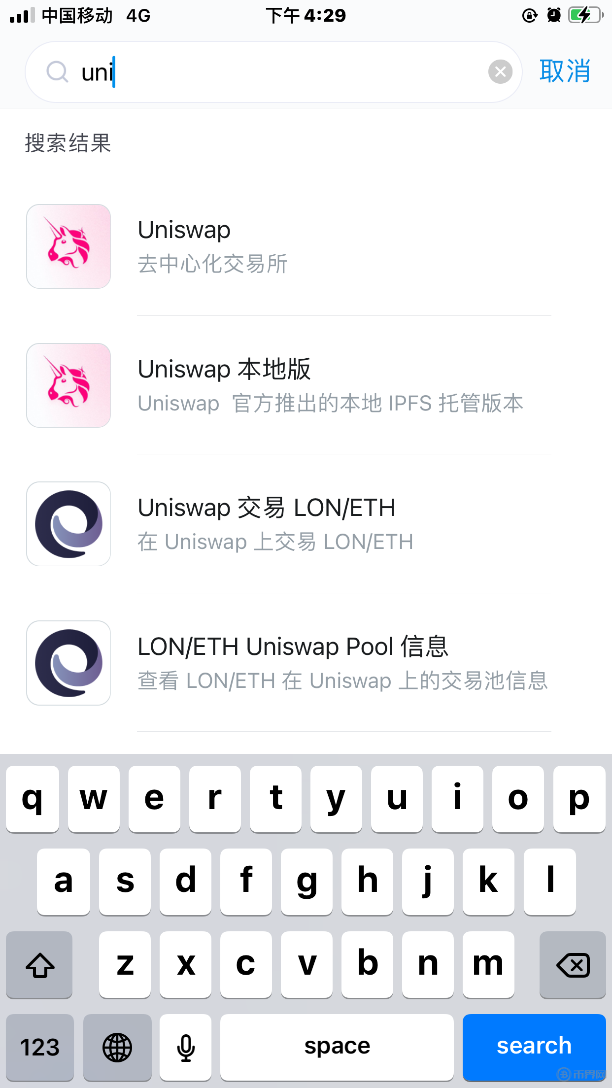 iphone版imtoken的简单介绍