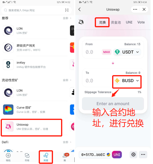 imtoken添加币种(im token钱包如何添加usdt)