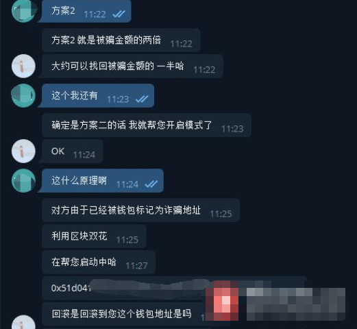 imtoken钱包(imtoken钱包转账矿工费不足怎么办)