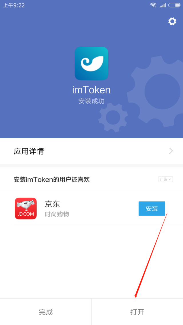 imtoken多签钱包怎么解除(多签钱包怎么样)