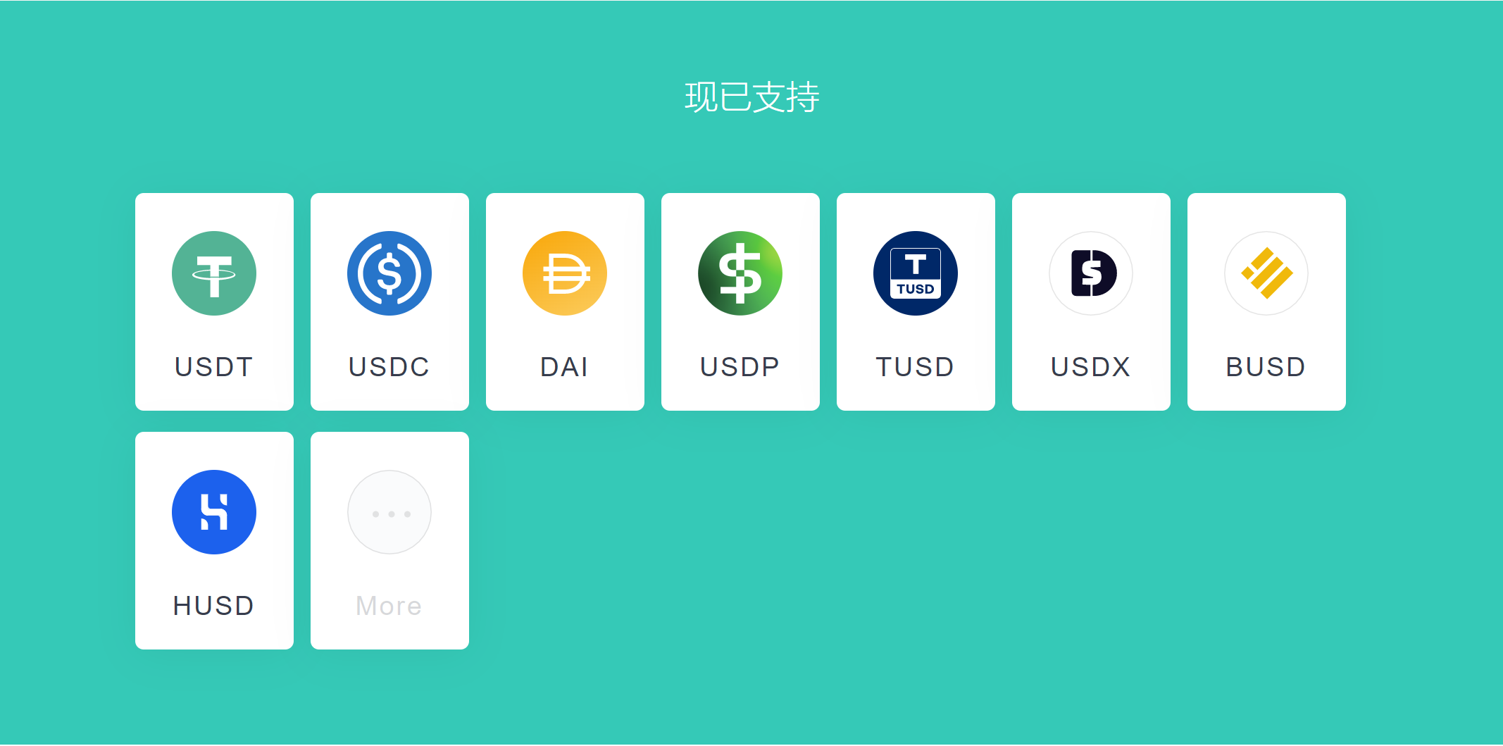 imtoken冷钱包下载(imtoken冷钱包支持哪些币)