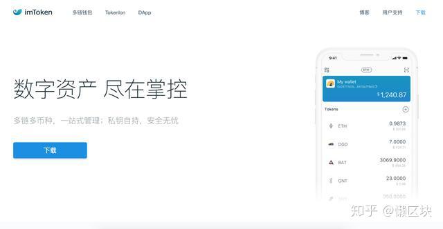 imtoken需要实名吗(注册imtoken不需要身份证的吗)