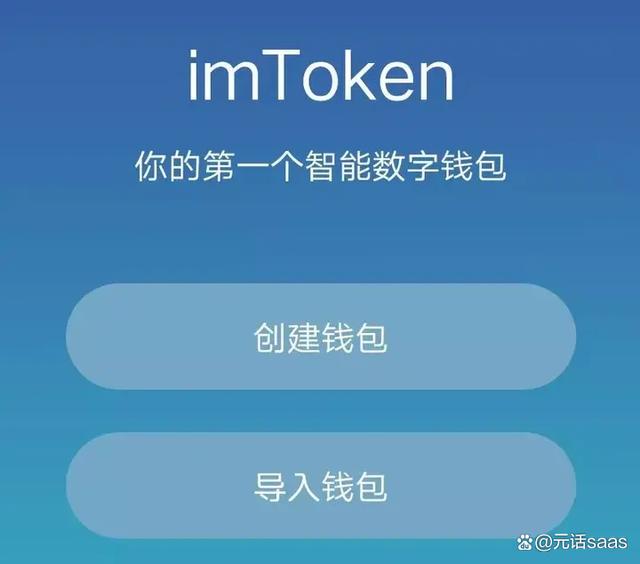 imtoken交易(imtoken交易密码忘记了怎么办)