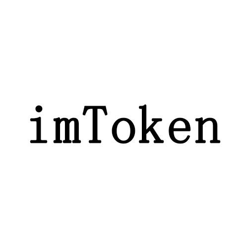 imtoken请求失败，状态代码为403(imtoken api)