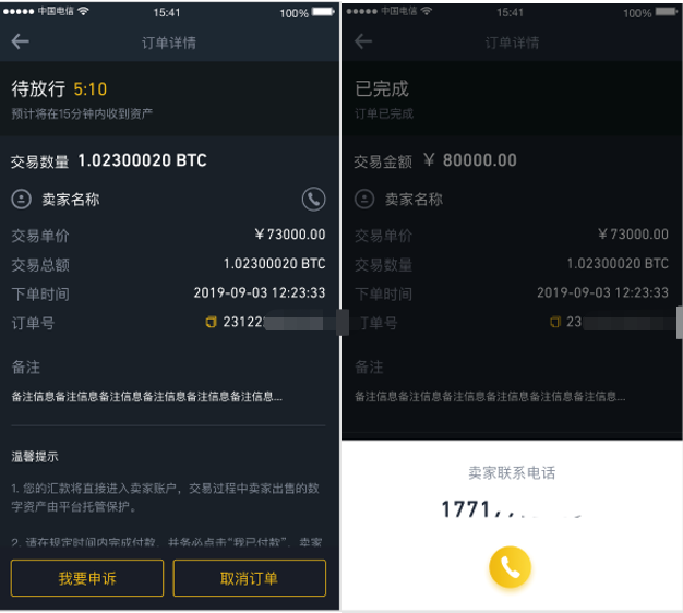 imtoken网络异常(imtoken无法联网)