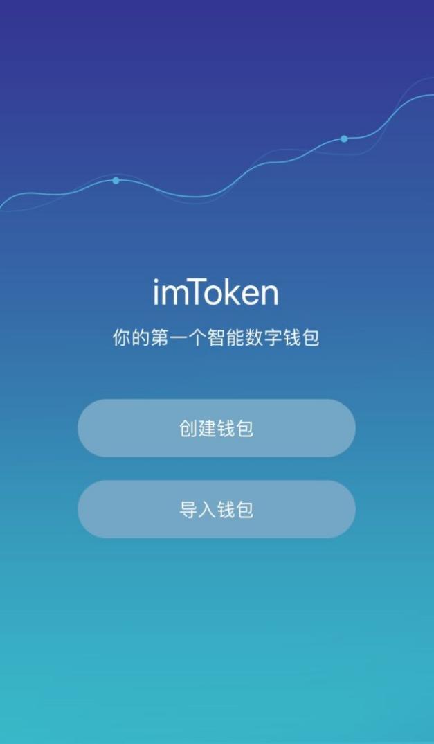 imtoken官网地址(imtoken官网地址无法访问)