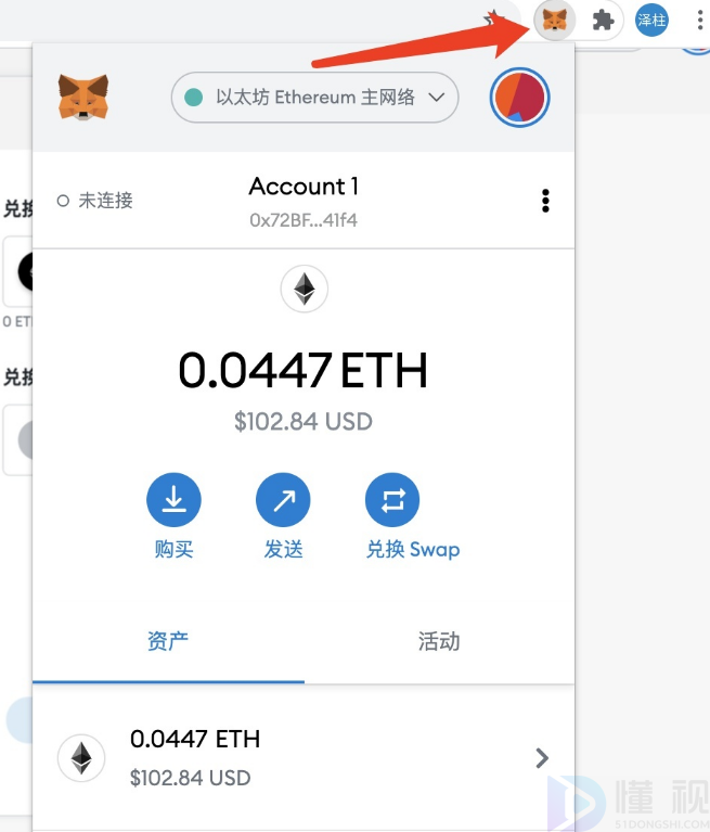 imtoken钱包转出(imtoken钱包的币怎么转出)